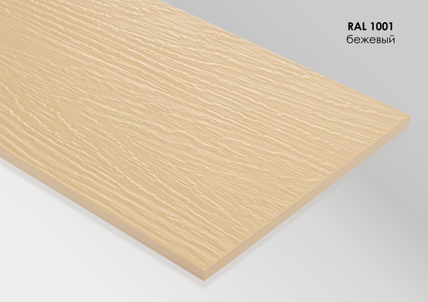 Фиброцементный сайдинг Fibra Plank Бежевый / RAL 1001 купить в Домодедово