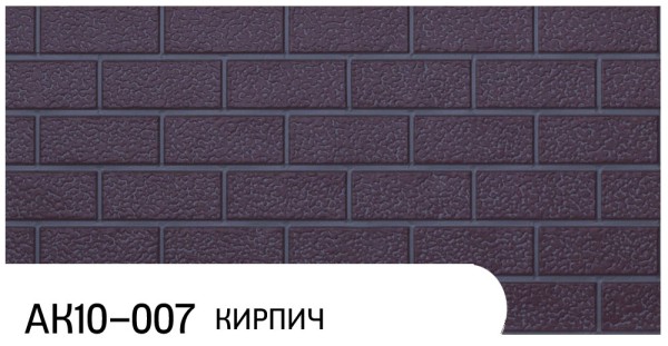 Фасадная панель Zodiac Кирпич АК10-007 купить в Домодедово