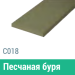 Сайдинг Мирко 7,5 гладкий С018 купить в Домодедово