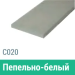 Сайдинг Мирко 7,5 гладкий С020 купить в Домодедово