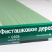 Сайдинг Мирко 7,5 под дерево С008 купить в Домодедово
