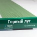 Сайдинг Мирко 7,5 под дерево С009 купить в Домодедово