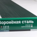 Сайдинг Мирко 7,5 под дерево С010 купить в Домодедово