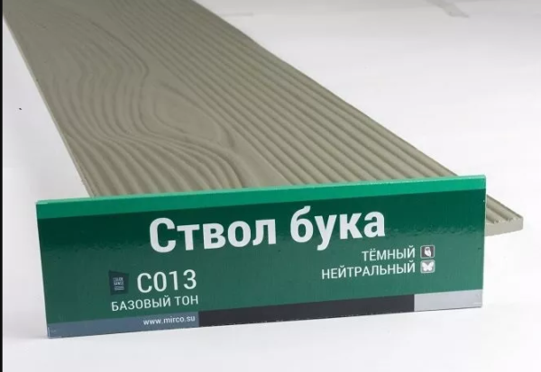 Сайдинг Мирко 7,5 под дерево С013 купить в Домодедово