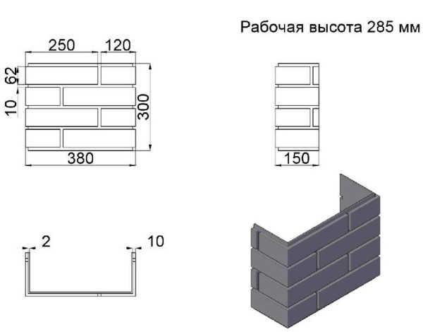 ПИКС графит купить в Домодедово